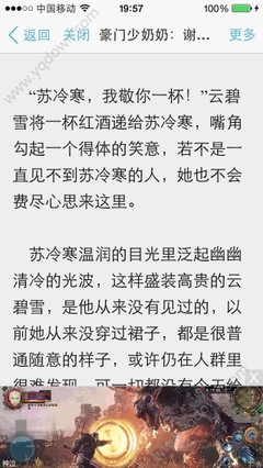 越南商务签证可以包批文吗